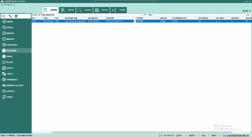 教學(xué)中常用的計(jì)算機(jī)軟件與軟件開發(fā)推薦
