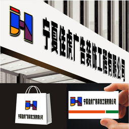 廣告工程公司LOGO設(shè)計(jì)素材與懸賞平臺(tái)