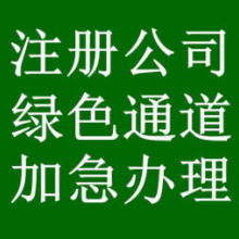 饒平縣香柏木業制品廠 專注農產種植、造林與木材代理代辦