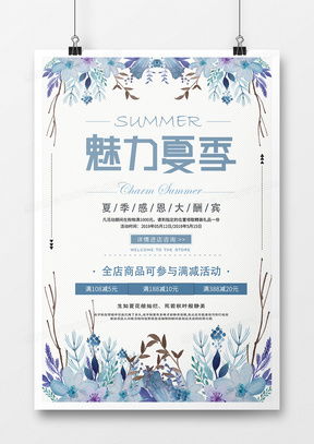 精品文字排版海報廣告設(shè)計模板大全 - 熊貓辦公，專業(yè)廣告設(shè)計資源平臺