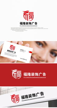 廣告公司Logo字體設(shè)計 圖片素材、設(shè)計懸賞與匯圖網(wǎng)代理服務(wù)全解析